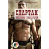 Raffaello Giovagnoli Spartacus. Rise of the Gladiators (Tascabile)