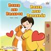 Inna Nusinsky Kidk Boxer and Brandon (English Irish Bilingual Child (Tascabile)