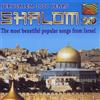 Various Shalom - Jerusalem 3000 Years (CD)