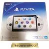 Sony Console portatile PlayStation Vita modello Wi-Fi Glacier White PCH-2000 nuova