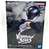 BANPRESTO CHAINSAW MAN THE MOVIE: REZE ARC VIBRATION STARS BOMB Figura Giappone NUOVO