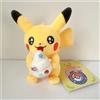 Pokémon Center Pokemon Center Pikachu Kagawa Limited Soft cream mascotte peluche bambola GIA...