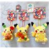 Pokémon Center Pokemon Center Hiroshima Pikachu Red Gyarados Peluche 3Set Giappone NUOVO 2025