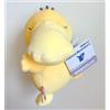 Takara Tomy Pokemon Amico Dormiente Peluche Peluche Psyduck Taglia S Pocket Monster...