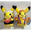 Pokémon Center Pokemon Center Fukuoka Limited Ramen Niwaka Maschera Pikachu Peluche bambola ...