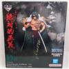Bandai ONE PIECE Absolute Justice Kuji 2024 Green Bull Aramaki Figure RARA GIAPPONE