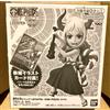 Bandai Lecafig ONE PIECE Figure & Yamato SP Card Set nuovo sigillato Giappone