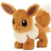 Pokemon Kutakuta-Tatta! Peluche S Eevee Pokémon Pocket Monster nuovo