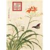 Bristlegrass Puzzle in legno da 500 pezzi per adulti dinastia cinese Qing vecchio maestro Yu Zhi capolavori d'arte Daylily e farfalla regali pittura puzzle decorazione per la casa (500 pezzi)