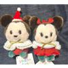 Disney Giappone Disney Urupocha-chan Peluche Set Topolino e Minnie Natale 2025 NUOVO