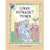 Paidea Classics Greek Alphabet Primer