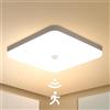 Combuh 25 cm Plafoniera Led con Sensore di Movimento Interno, 30W Lampada Soffitto Quadrata, Bianco Caldo 3000K Plafoniere Rilevatore, IP56 Impermeabile, per Corridoio Garage