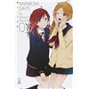 Star Comics Rainbow days (Vol. 6)