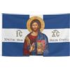 Gxdamxz Bandiera Gesù con Anelli, Cristianesimo Religione Fede Gonfalone per Interni & Esterni, Blu - 146x86cm