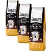 Bialetti Perfetto Moka Caffè Macinato, Gusto Vaniglia - 1 x 250 gr (Confezione da 3)