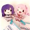 SEGA Project Sekai Sanrio Nightcord alle 25:00 Fuwapuchi Mascotte Peluche Mizuki M...