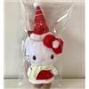 Sanrio Porta mascotte natalizie Sanrio Hello Kitty 2024 edizione limitata dal Giappone