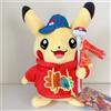 Pokémon Center Pokemon Pikachu & Pokémon Carp Streamers Peluche bambola Hiroshima R Giappone...