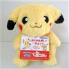 Takara Pokemon Pyokorin Pikachu Peluche Orecchie Pyokorin si muovono quando viene pr...