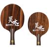 Kivivaka Lama da ping pong a 7 strati in legno di sandalo, base in puro legno ad alta durezza, attacco continuo, nucleo offensivo bilanciato e difensivo per ping-pong