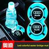 Audi 7 colori LED portabicchieri per auto luce luminosa sottobicchiere tazza d'acqua per Audi Sline A3 A4 A5 A6 A7 A8 Q3 Q5 Q7 S3 S4 S5 S6 S7 B6 B7