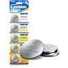 GutAlkaLi CR2016 3 V Batteria a bottone al litio Batterie elettriche CR 2016 Batteria al litio Confezione da 5