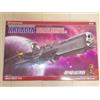 Hasegawa Arcadia Variant Type Space Battleship Model Kit 1/1500 Galaxy Express