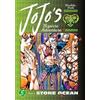 Hirohiko Araki JoJo's Bizarre Adventure: Part 6--Stone Ocean, (Copertina rigida)