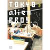 Keigo Shinzo Tokyo Alien Bros., Vol. 2 (Tascabile) Tokyo Alien Bros.