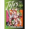 Hirohiko Araki JoJo's Bizarre Adventure: Part 6--Stone Ocean, (Copertina rigida)
