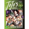 Hirohiko Araki JoJo's Bizarre Adventure: Part 6--Stone Ocean, (Copertina rigida)
