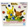BANPRESTO Pokemon Pikachu Eevee Mogumogu Time Prize Figure Japan Import New