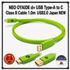 Oyaide Cavo NEO OYAIDE d+ USB Type-A a C Classe B 1,0 m USB2.0 Giappone NUOVO