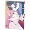 Julietta Suzuki Süße Bisse 05: Romantasy-Komödie über ein Vampire-Ge (Tascabile)