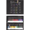Elan Set Acquerelli Professionali, 24 Acquerelli in Tubetto da 12ml, Set Colo...