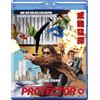 88 Films The Protector (Blu-ray) Saun Ellis Sandy Alexander Bill Wallace Victor Arnold