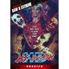 Hi-Death (DVD)