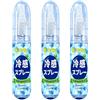 Generico 3pcs Spray Rinfrescante Corpo, 50 Ml Spray Refrigerante Menta Naturale, SprayRefrigerante Estate, SprayDi Raffreddamento Per Clima Caldo, SprayDi Raffreddamento Istantaneo Per Esterni
