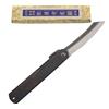 HIGO NO KAMI Cocktail Coltello tascabile giapponese Higonokami Zenkou Nero Fatto a mano in...