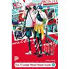 Mone Sorai Jan Lukas Kuhn Our Not-So-Lonely Planet Travel Guide 01 (Tascabile)