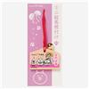 PONOS The Battle Cats Mini Ema Netsuke Charm Buona Fortuna Nyandeyanen