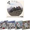 AAA - incl. 16pg Booklet (CD) Hyukoh Sunset Rollercoaster