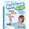 La Scuola SEI Religione in 4D. Strumenti per la didattica inclusiva. Per la Scuola media. Con espansione online