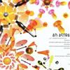Ad Astra Per Aspera Catapult Calypso (CD) Album