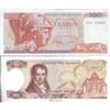Prophila Collection Grecia Pick-No.: 200b Nuevo 1978 100 Drachmai (Banconote per Collezionisti - nessun Mezzo di pagamento)