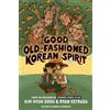 Kim Hyun Sook Ryan Est Good Old-Fashioned Korean Spirit: A Graphic N (Tascabile)