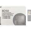 Aousavo BD50 Batteria di ricambio BD50, compatibile con AVM FritzFon C5 / C4...