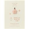 Azienda di viaggiatori Starbucks Reserve Roastery Tokyo Copper Tag Sakura Nakameguro NUOVO Japan Lim...