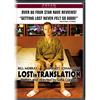 Innotrac - NBC Universal Lost in Translation (DVD)
