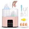 Guyisile Scaldabiberon Elettrico 4 in 1, Sterilizzatore Biberon Doppio, Riscaldamento Rapido Latte Materno e Formula, Display LCD Touch, Controllo Temperatura Intelligente, Funzione Mantieni Caldo (Rosa)